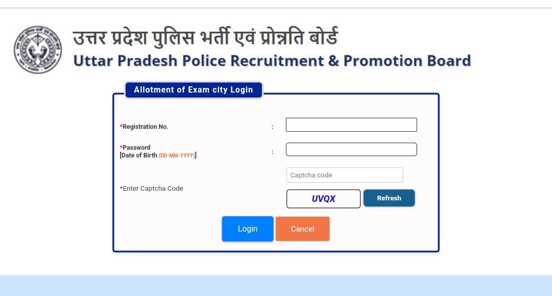 Uttar Pradesh Police UPP Exam City Released 2024 Primary Ka Master