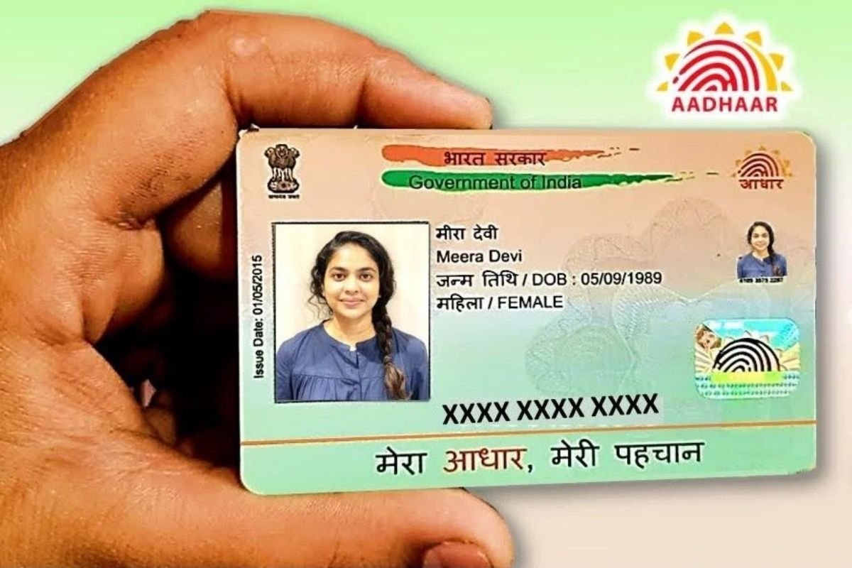 Aadhaar Card verification