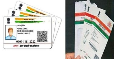 Aadhaar Card 2024