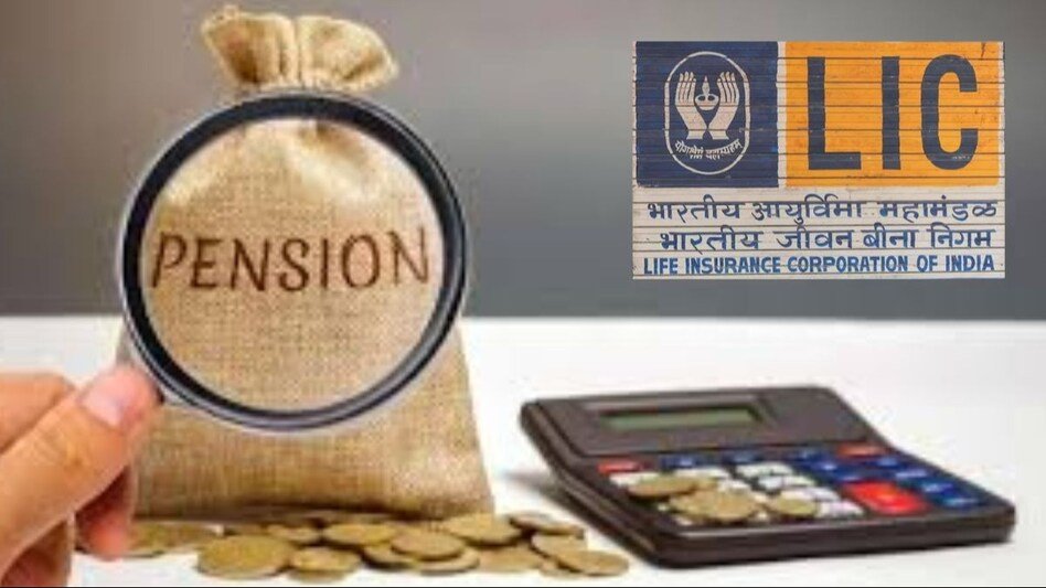 LIC Scheme