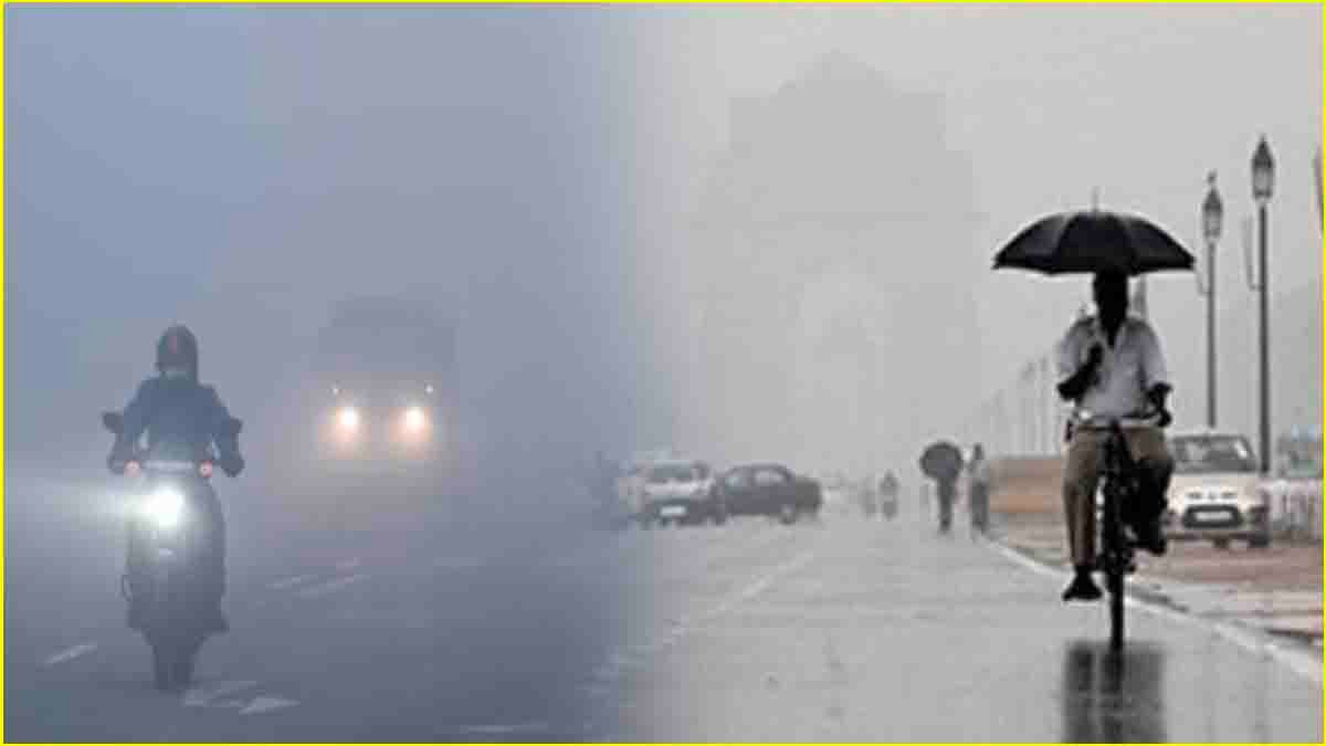 Winter Rain alert : ठंड की चपेट में पूरा देश, 18 और 19 नवंबर भारी बारिश और घने कोहरे की चेतावनी